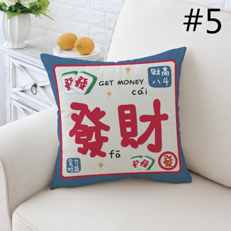 Chinese New Year Square Pillowcase Mahjong Pattern Throw Pillow Case Creative Sofa Cushion Cover