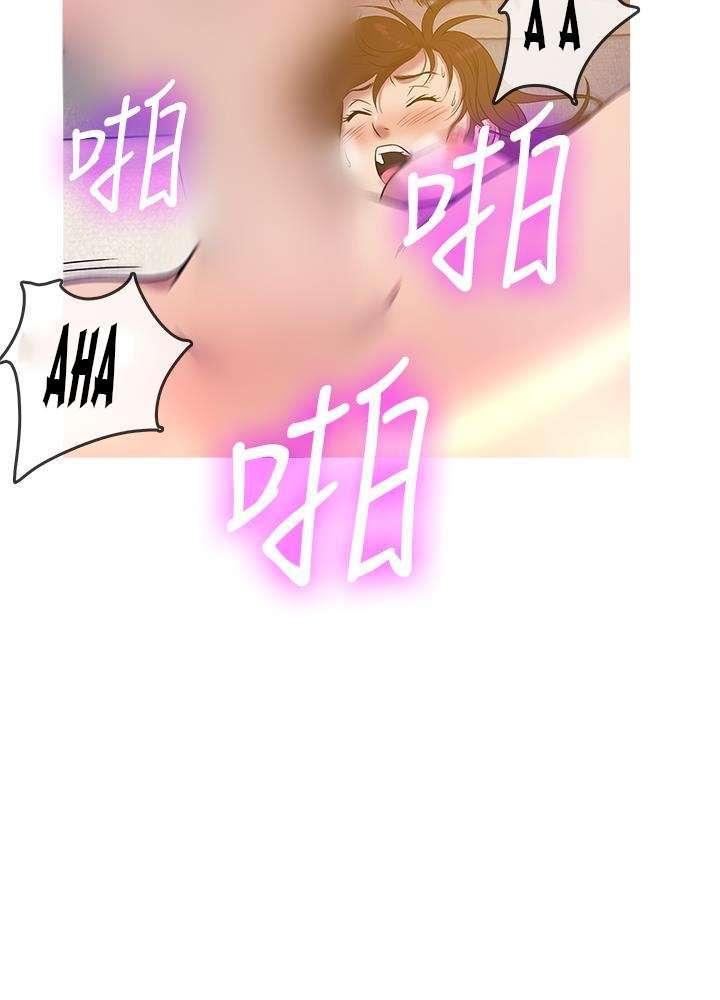 thiên đường chapter 14 60