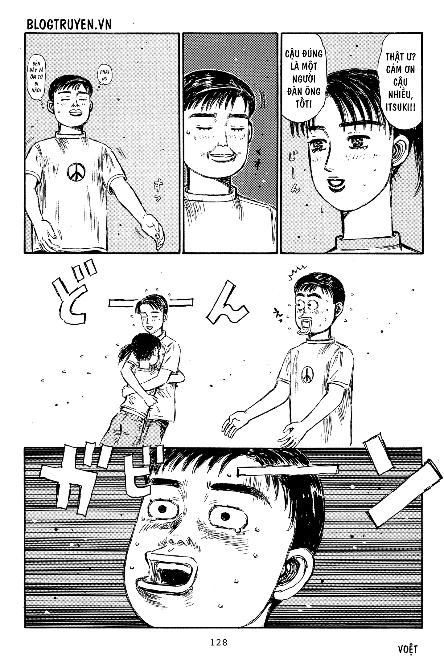 initial d chapter 331 9