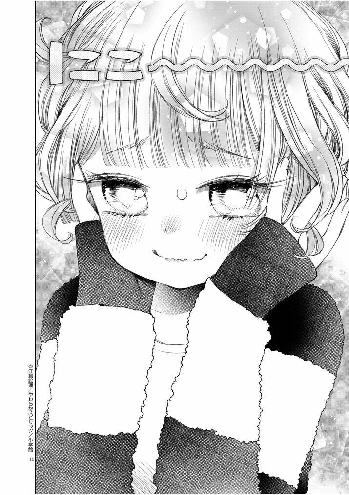 yuzumori-san (koy) chapter 28 16