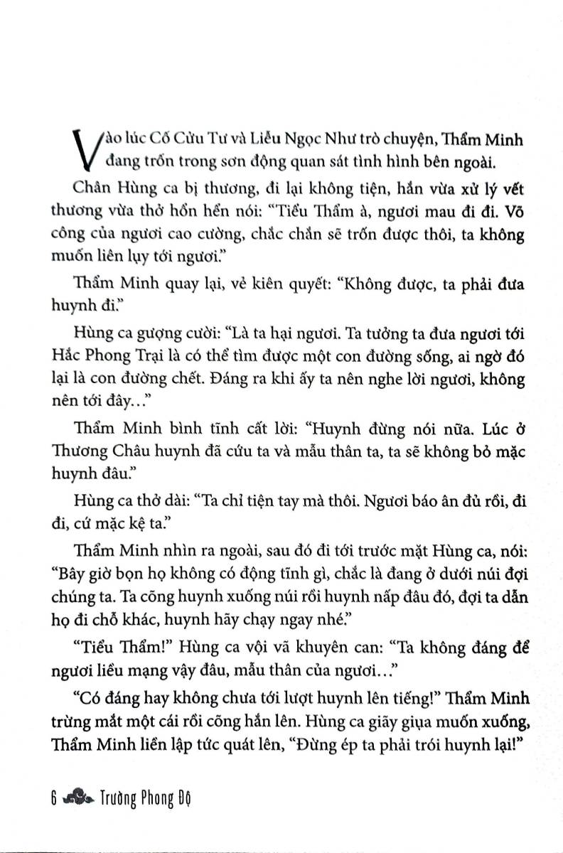 Trường Phong Độ (TIME)