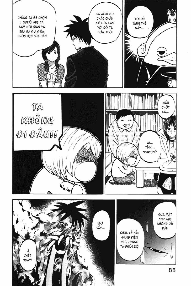 yondemasu yo, azazel-san chapter 4 17