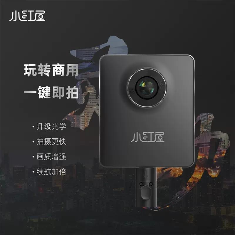 Trisio Smart 2 Camera Toàn Cảnh 8K HD VR 360 Độ dùng cho Điện Nước/Trang Trí Đường Ống xem bất động sản Màu sắc: tiêu chuẩn