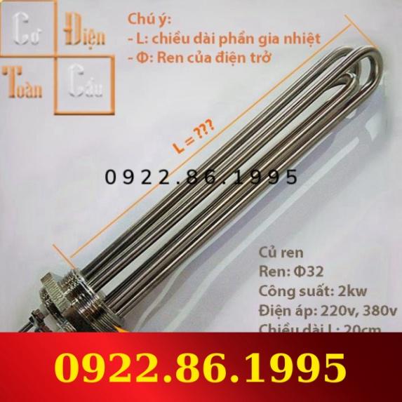 Điện Trở Cục Ren Φ32 mm Φ48 mm Φ59 mm Inox 304 Đun Nước, Đun Dầu, Nồi phở,đun riệu 220v 380v hàng nhập