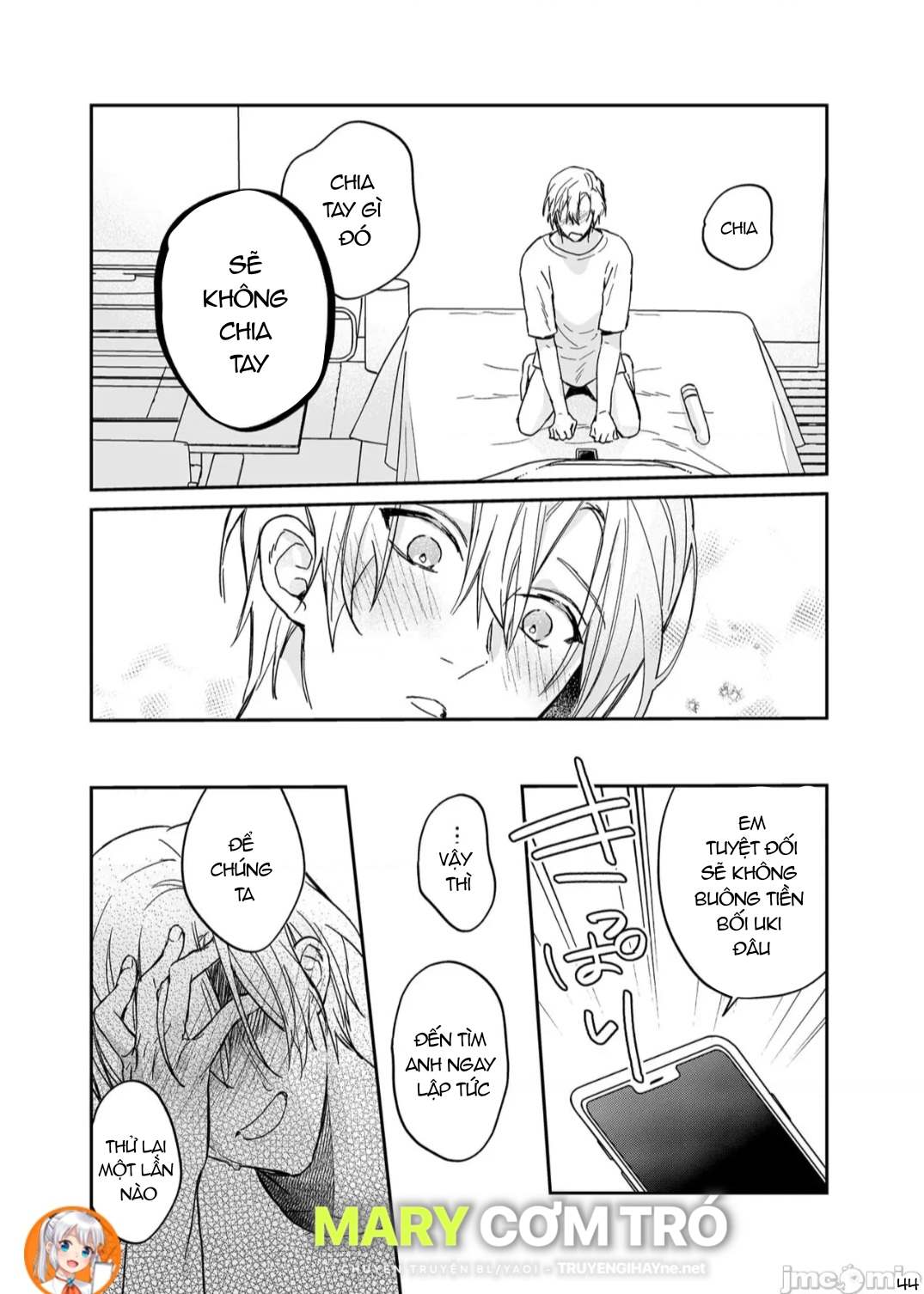 ourboros didos chapter 14.1 6