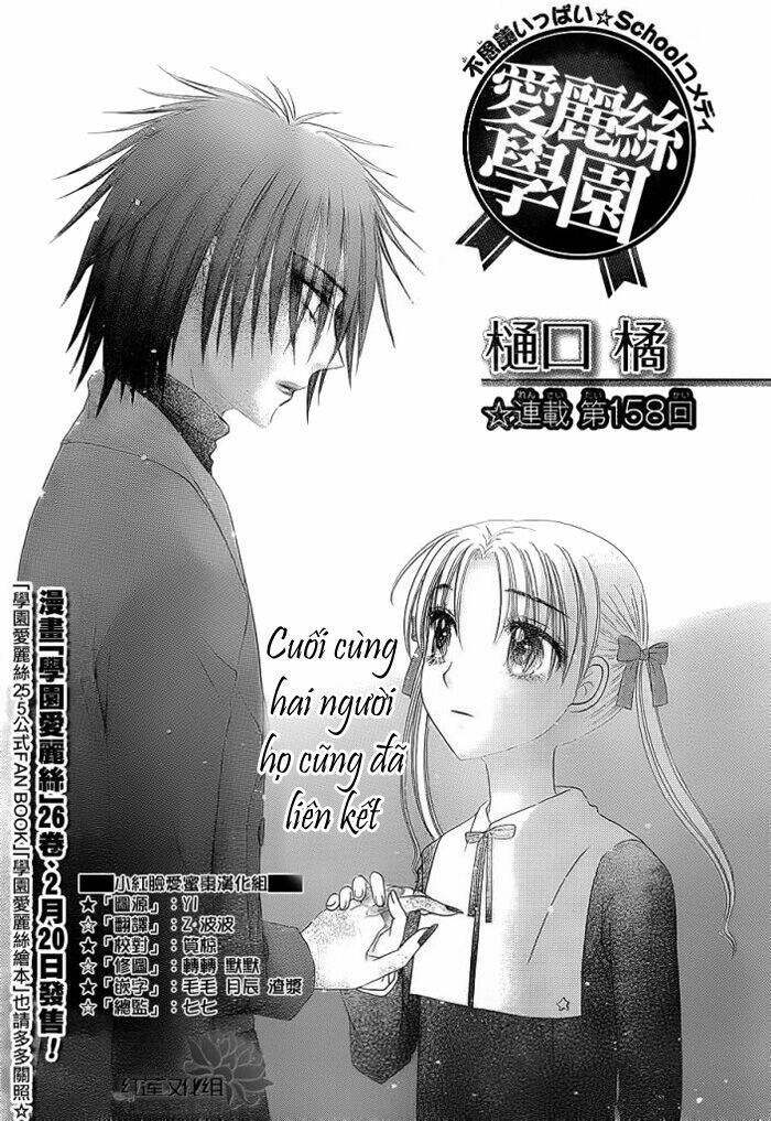 gakuen alice chapter 158 2