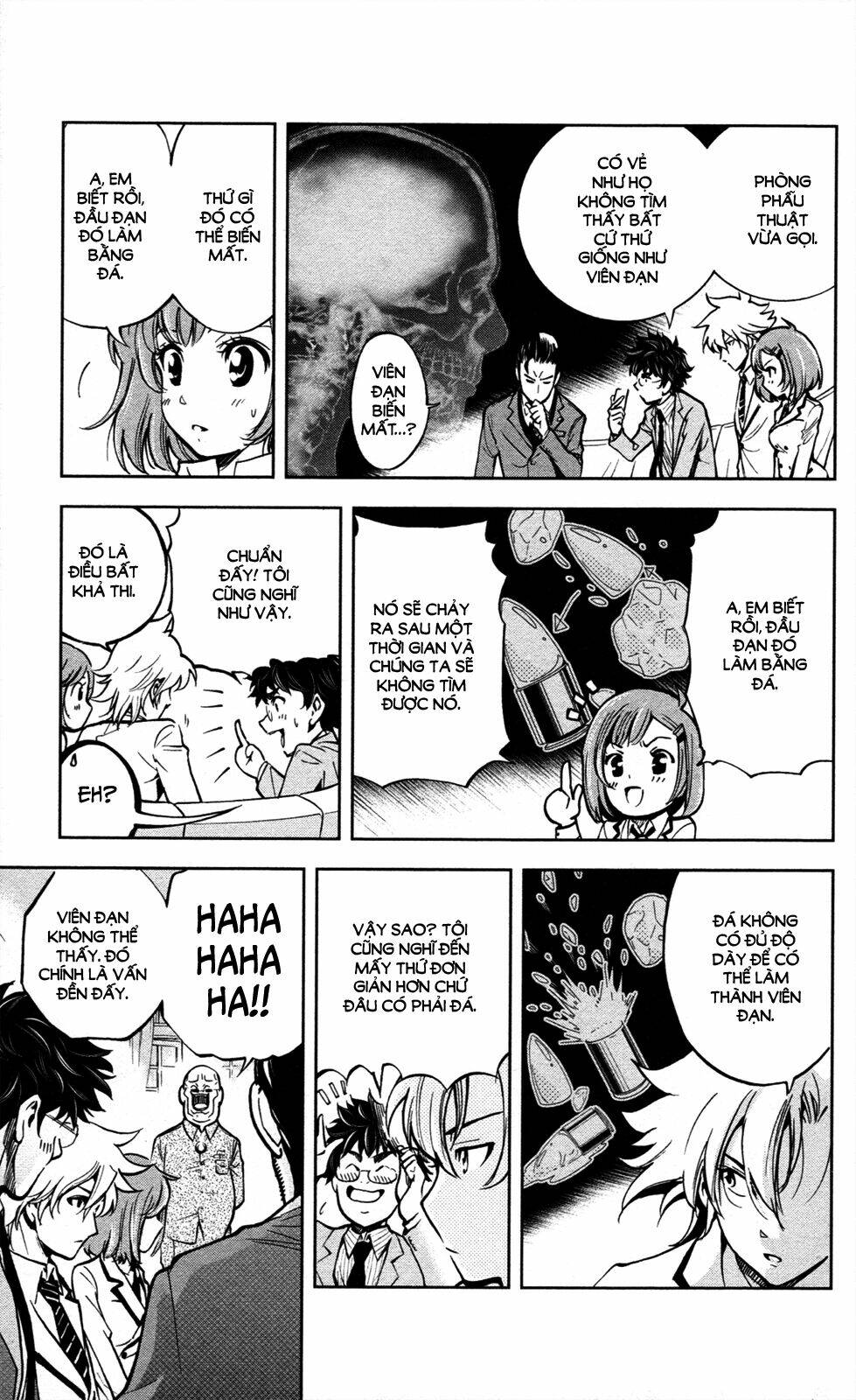 chousuinou kei - makafushigi jiken file chapter 8 16