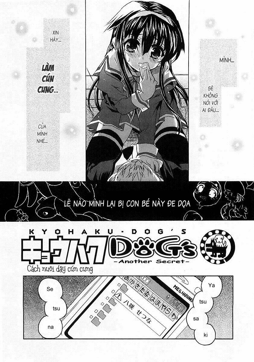 kyouhaku dogs chapter 2 2