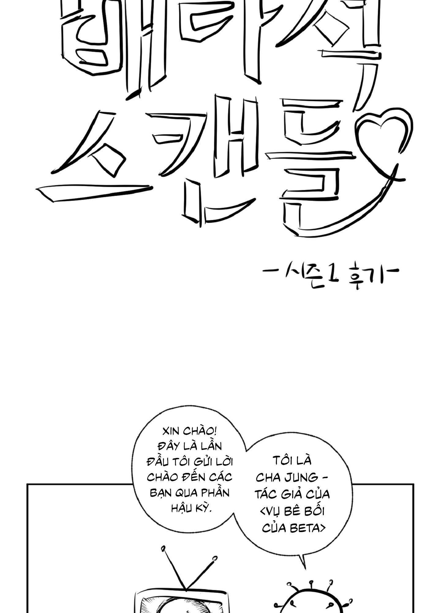 vụ bê bối của beta chapter 42.1 7