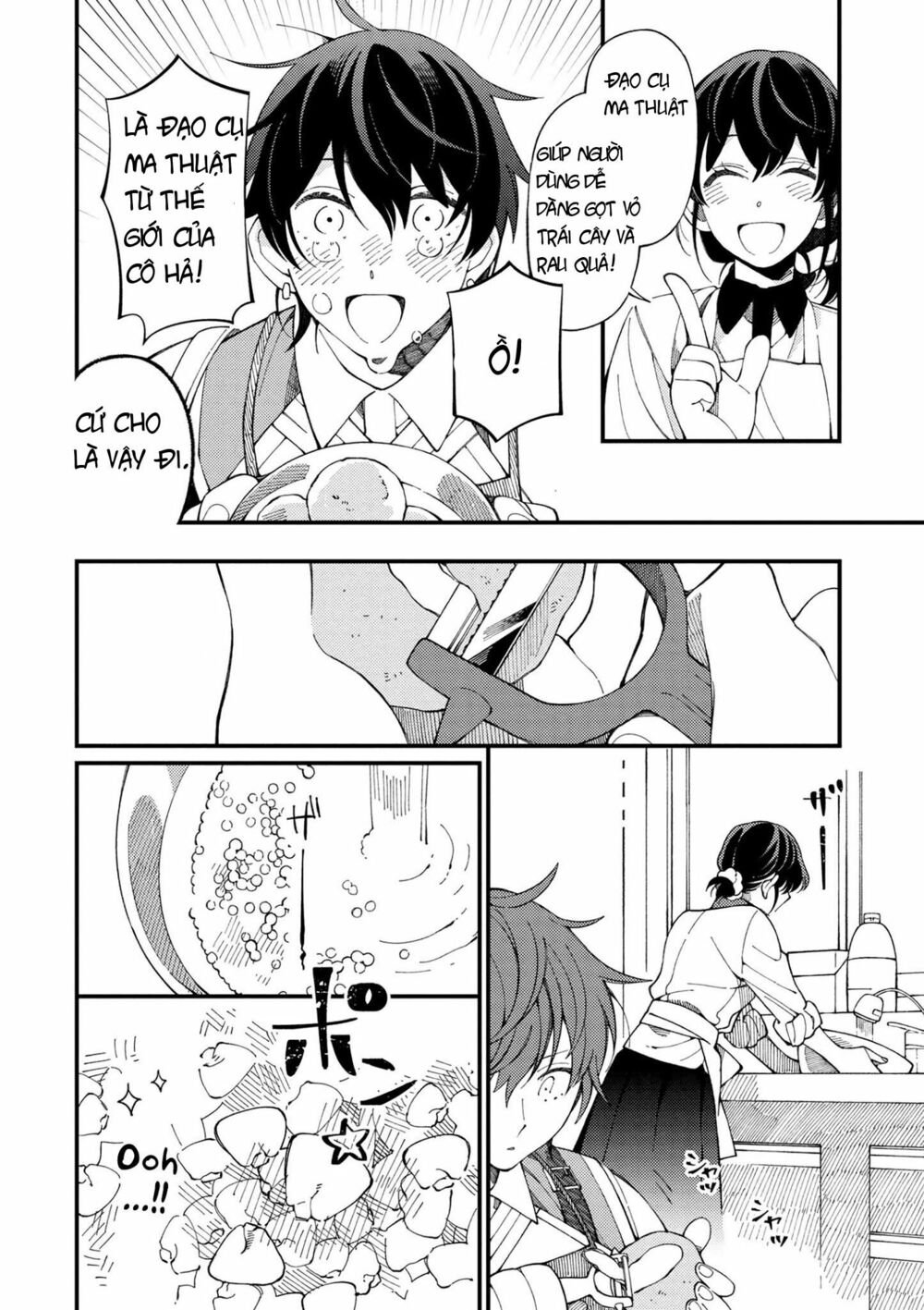 ẩm thực đến từ thế giới khác chapter 2 12