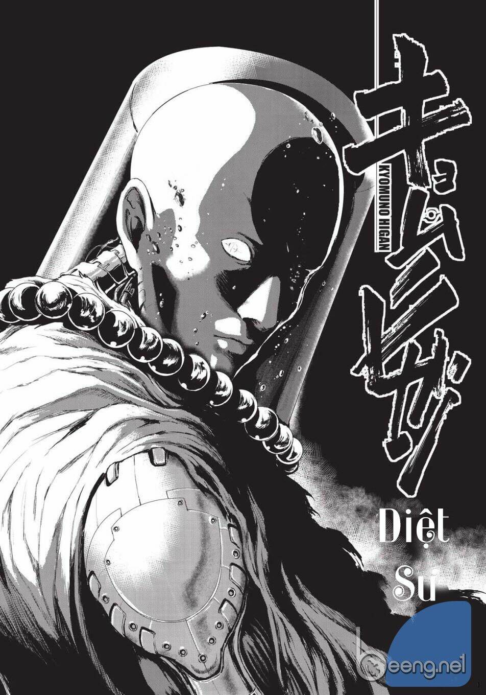 kyomu no higan chapter 6 2