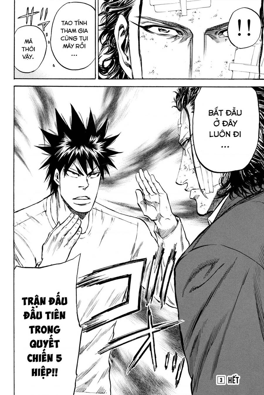 a-bout! chapter 192 19