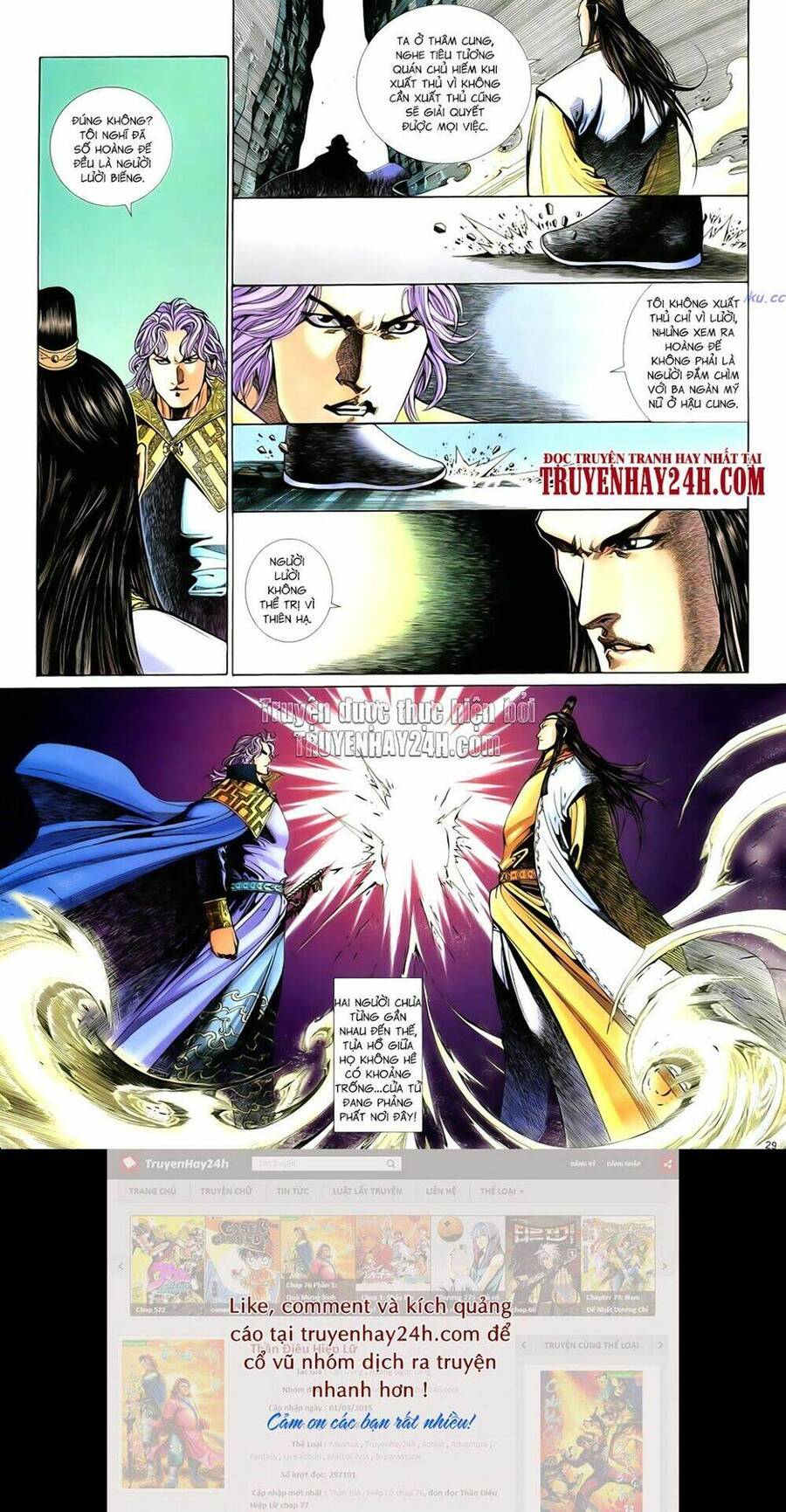 anh hùng vô lệ chapter 64 30