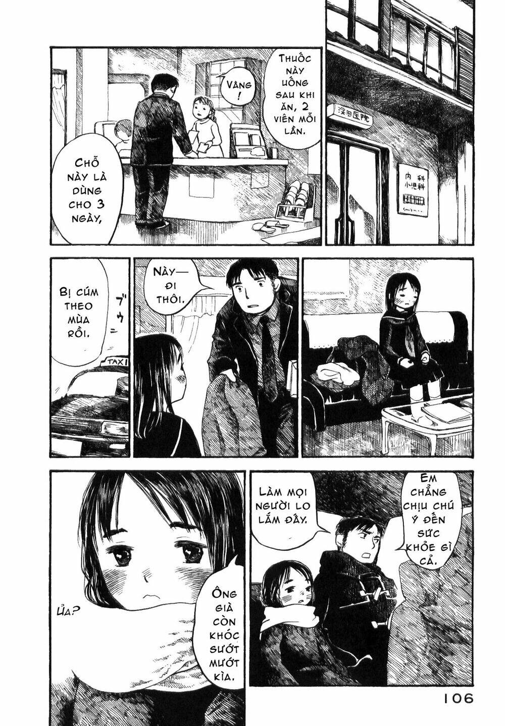 koi kaze chapter 18 16