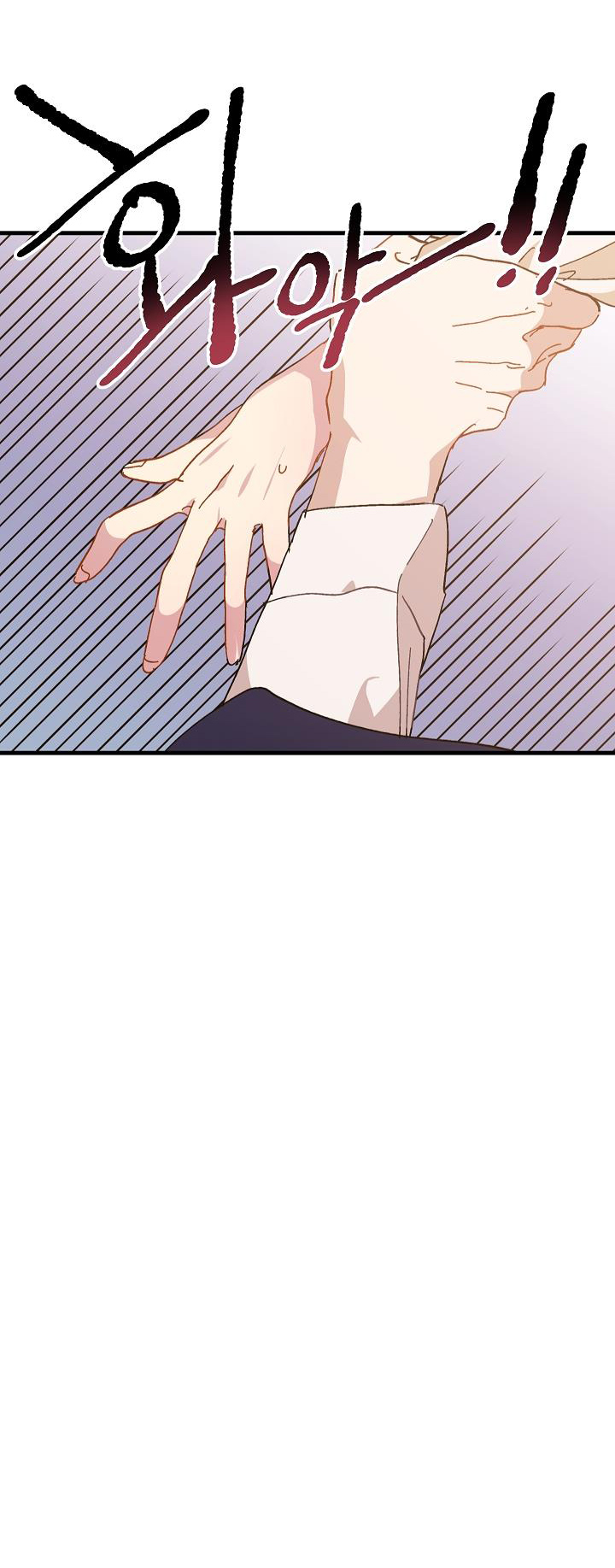 công chúa vờ như điên chapter 11 25