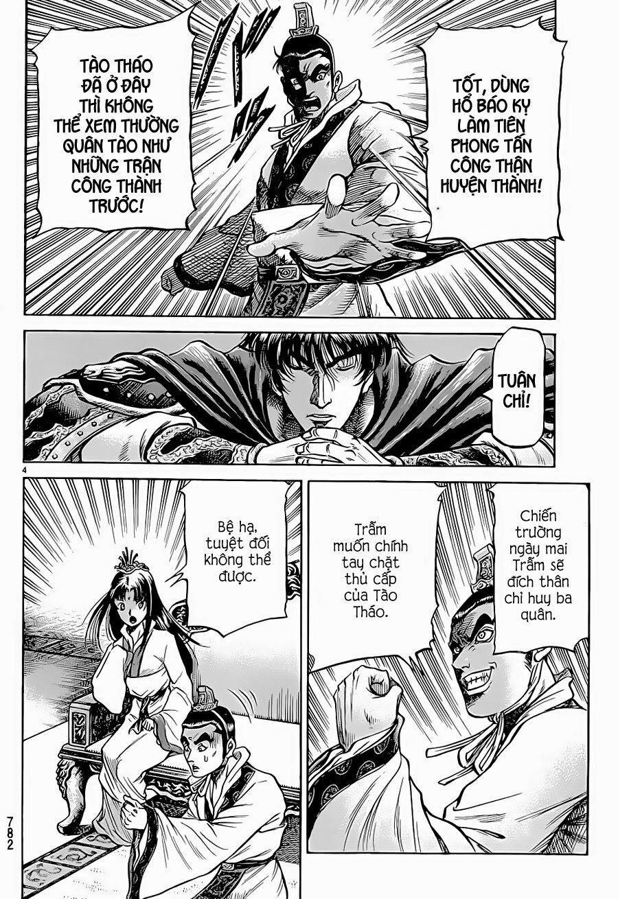 chú bé rồng - ryuuroden chapter 243 4