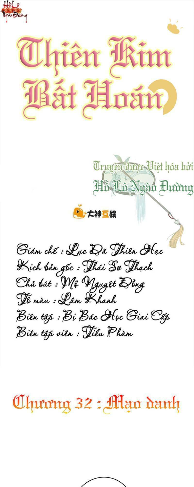 thiên kim bất hoán chapter 32 1