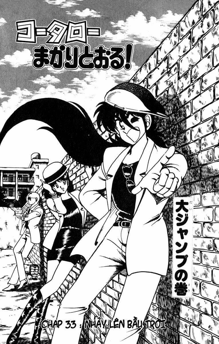 kotaro makaritoru chapter 33 1