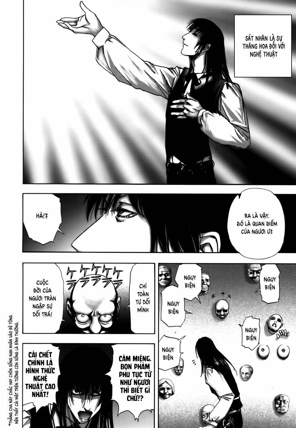 edogawa ranpo ijinkan chapter 19 5