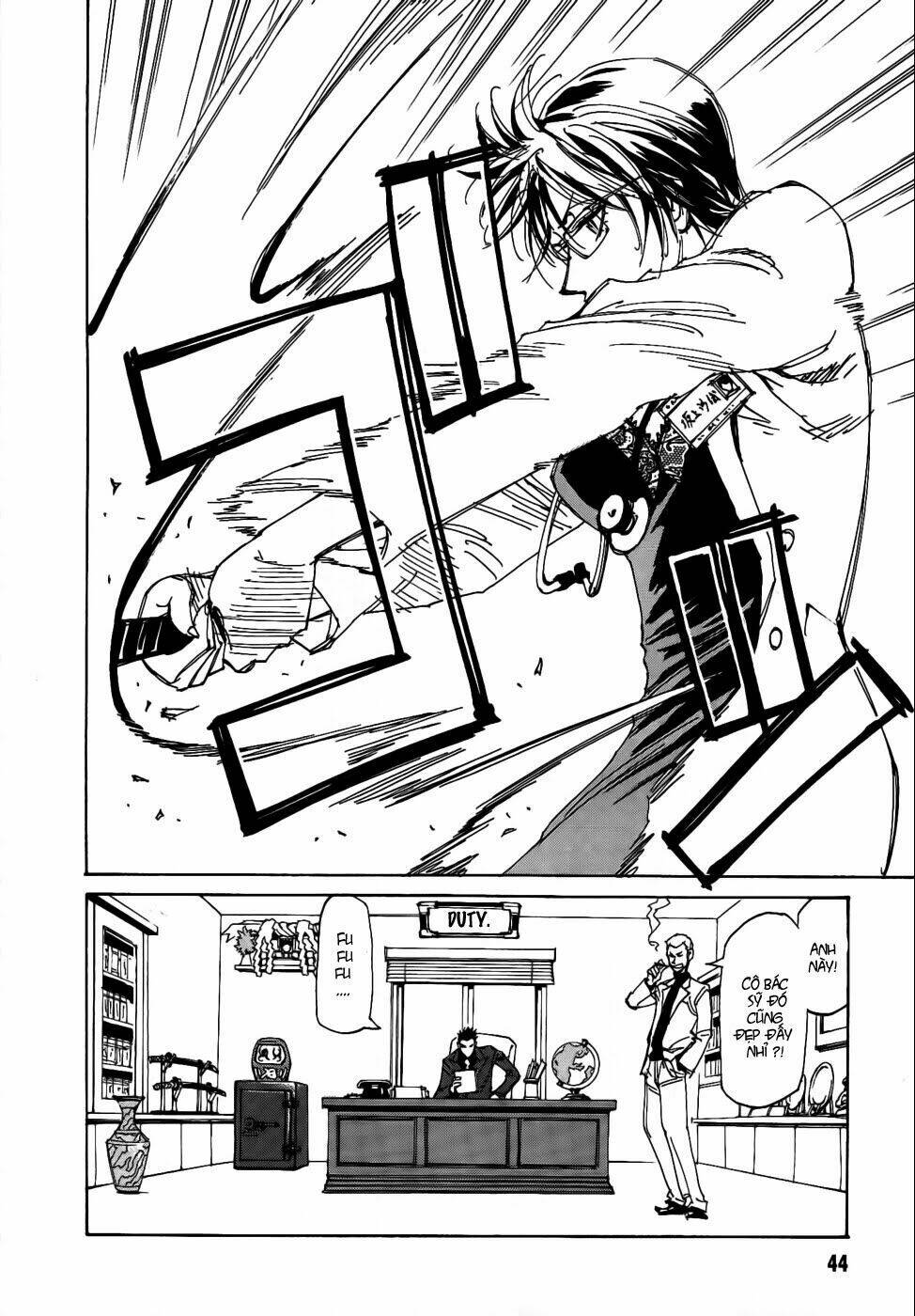 dageki joi saori chapter 2 16