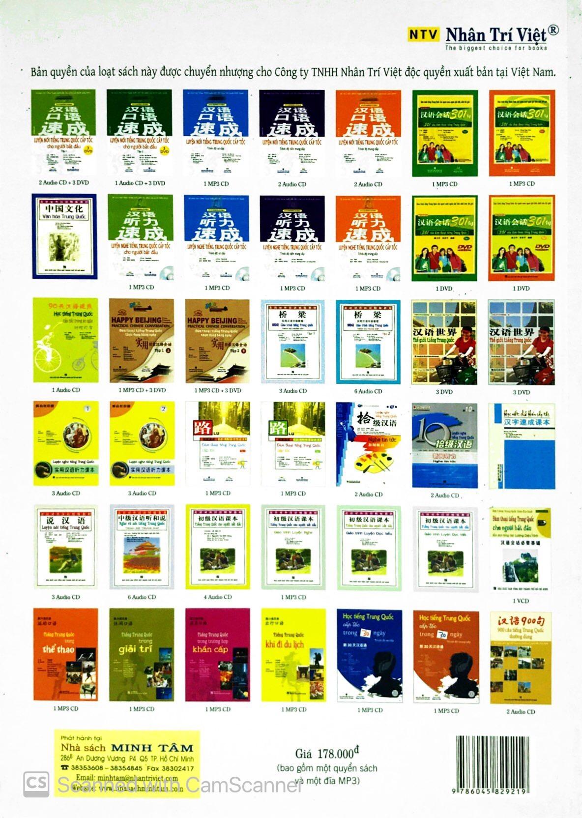 Đàm Thoại Tiếng Trung Quốc Cấp Tốc (Tập 2) (Kèm CD)