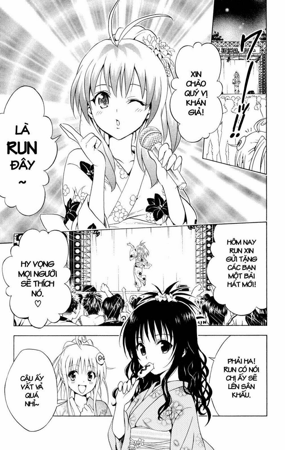 bọn tớ thích cậu! rito chapter 110 11