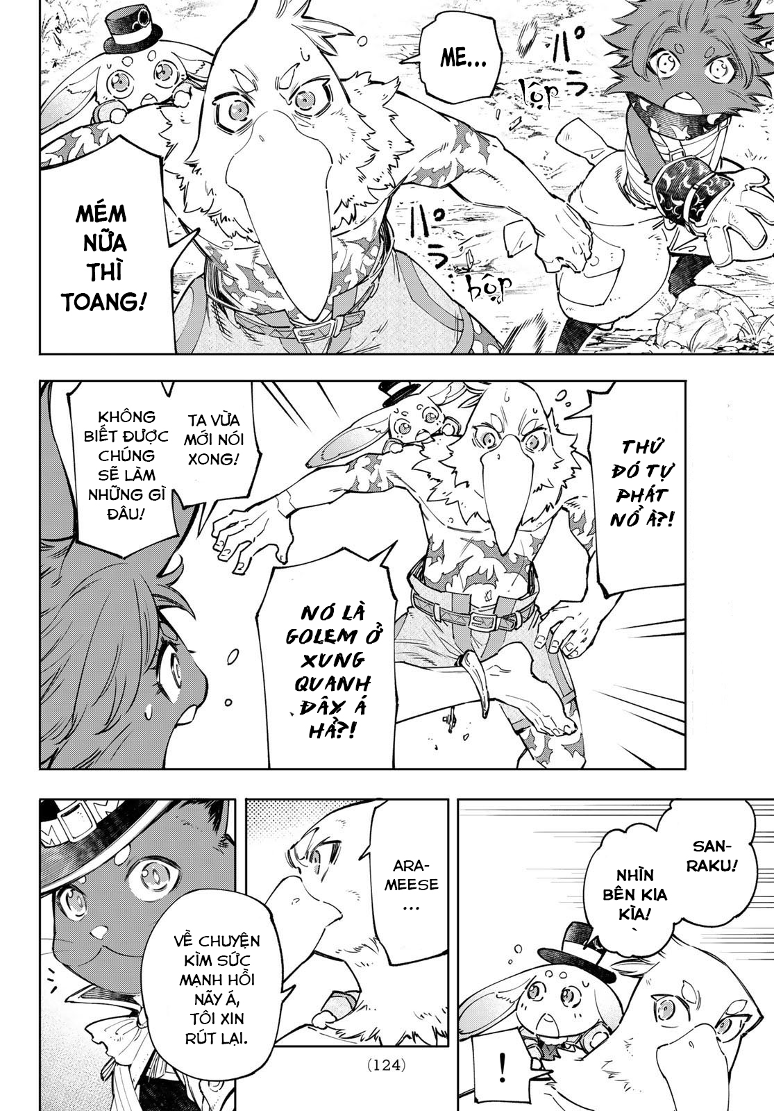 shangri-la frontier ~kusoge hunter, kamige ni idoman to su~ chapter 59 15