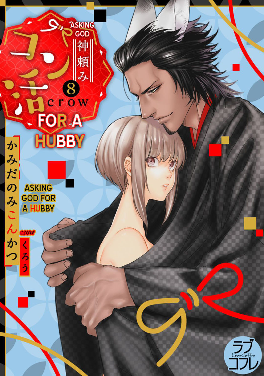 cầu chúa xin hãy cho tôi một người chồng chapter 8.1 1