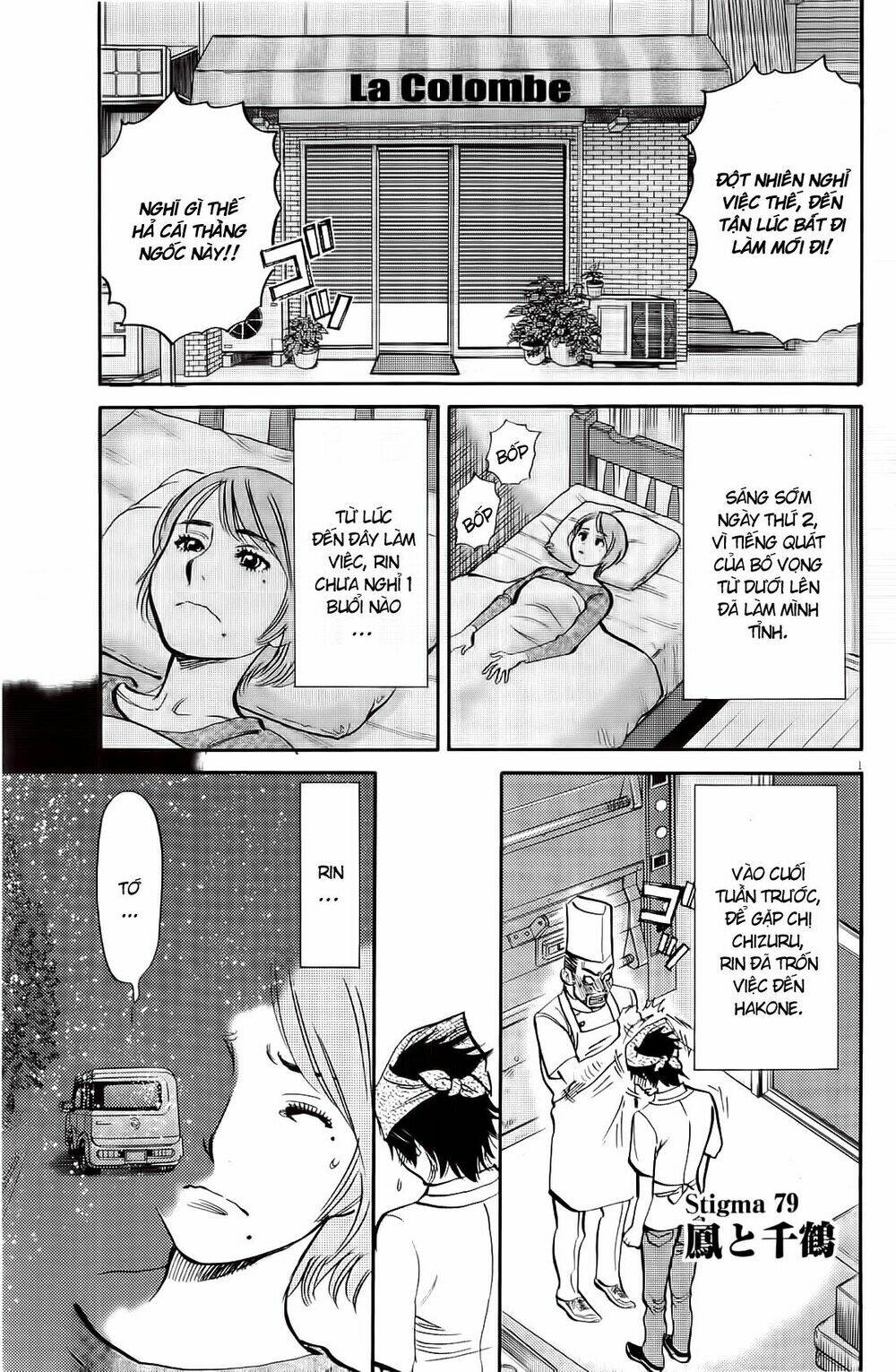 kono s wo mi yo chapter 78 18