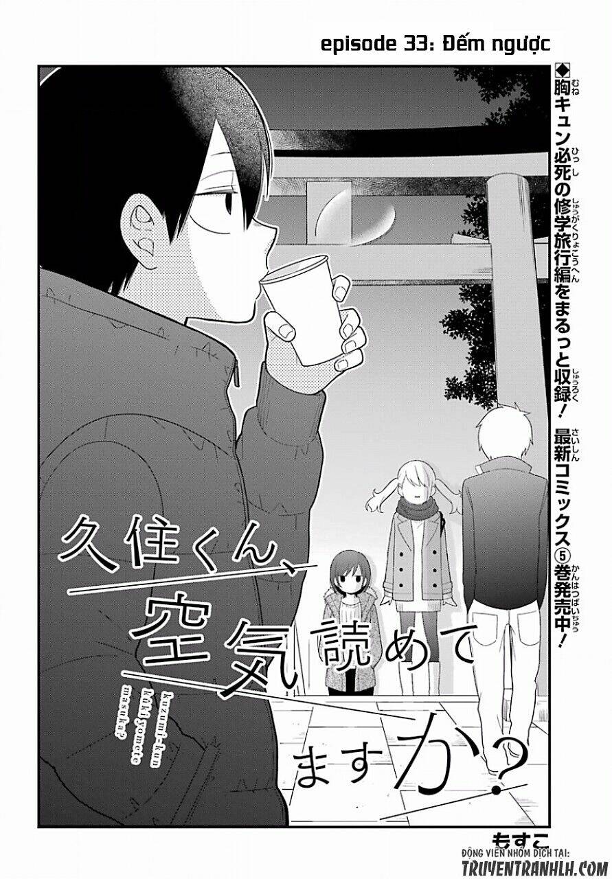 kusumi-kun, kuuki yometemasu ka? chapter 33 5