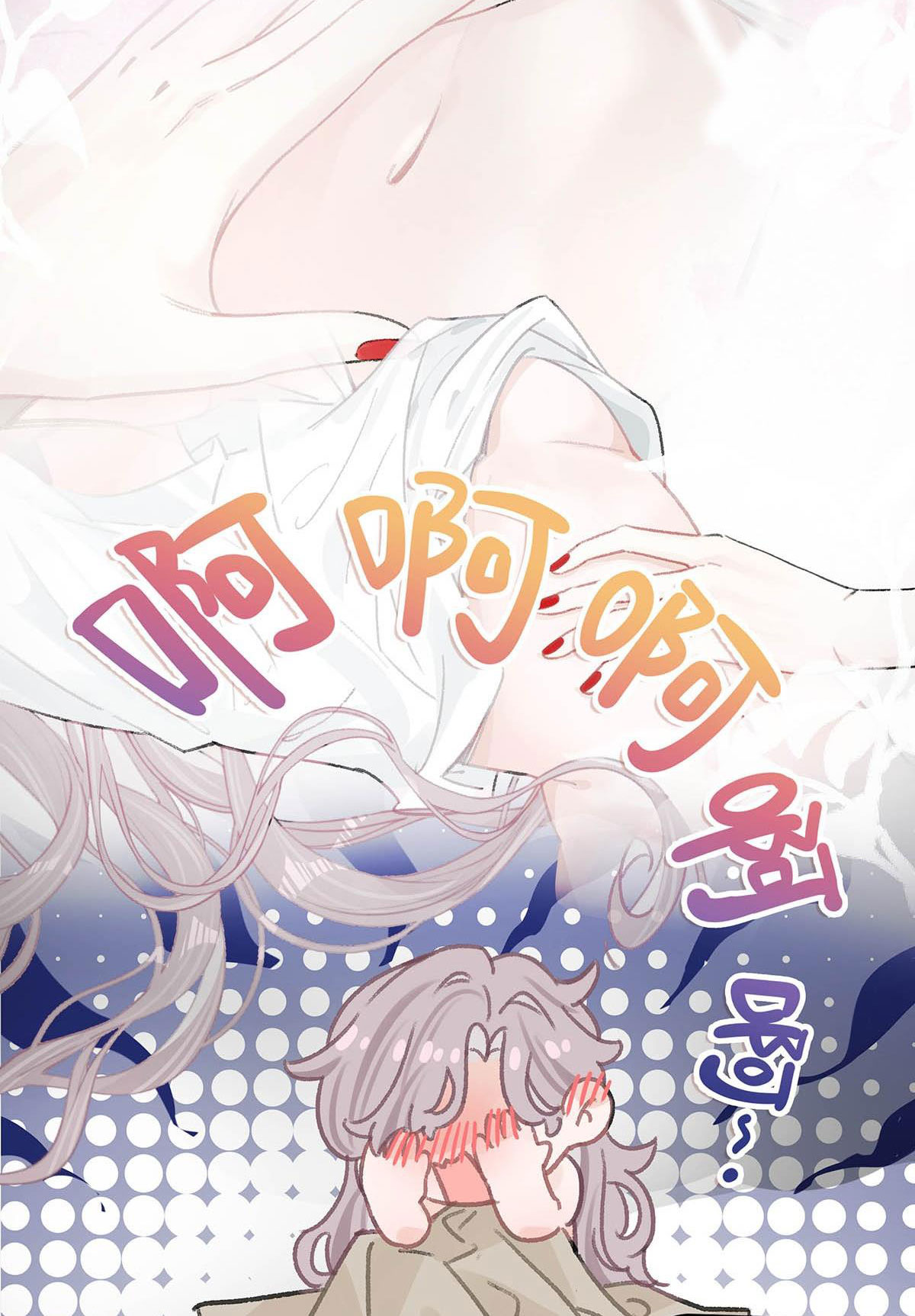 bị mẹ kế là ảnh hậu cưỡng ép yêu trong show thực tế chapter 9.1 14