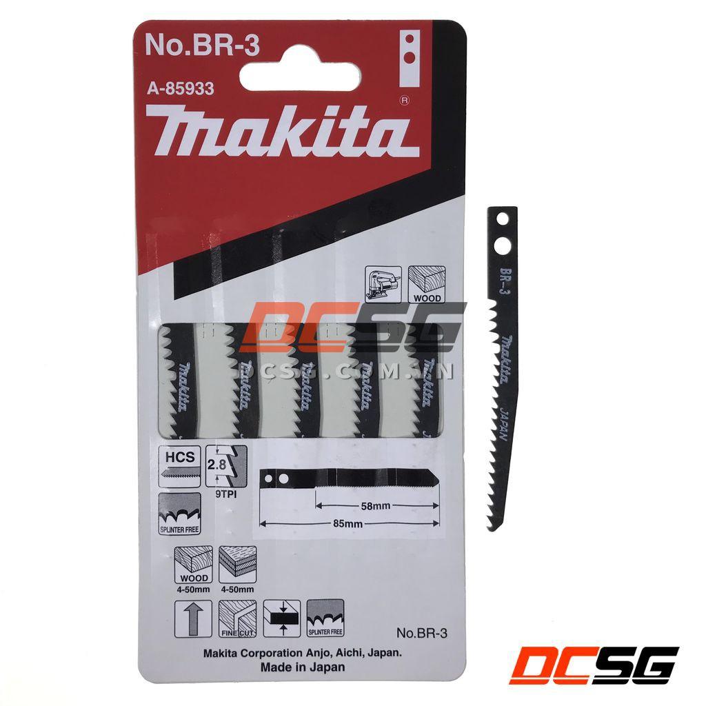 Lưỡi cưa lọng cắt gỗ chuôi có lỗ BR-3 Makita A-85933 | DCSG
