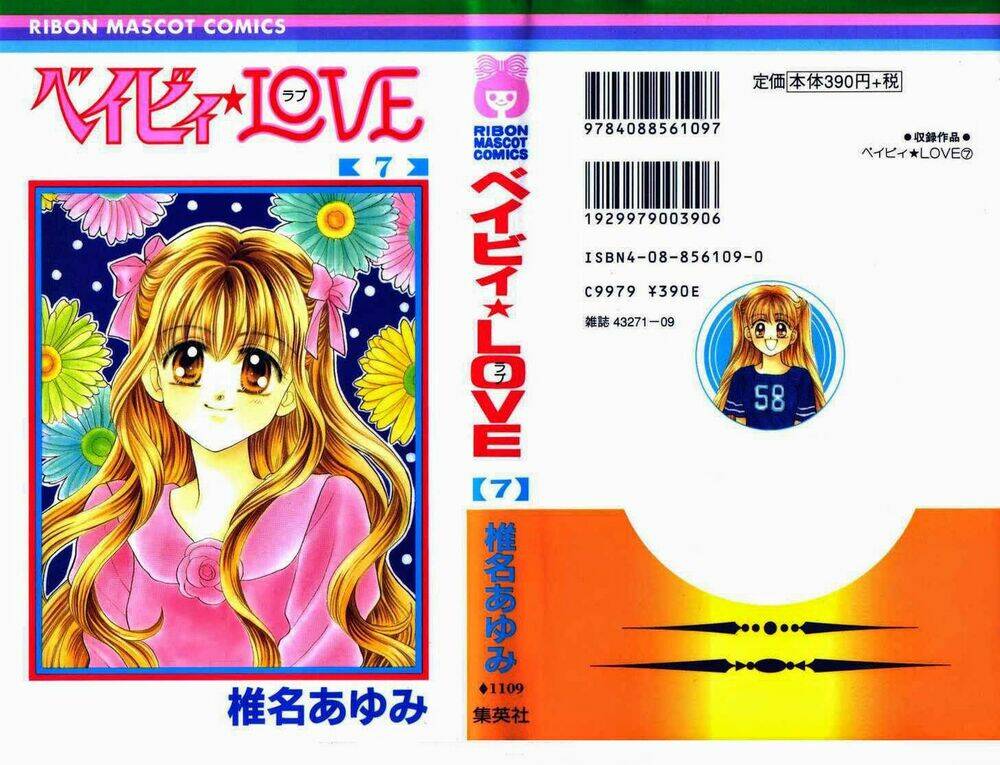 baby love chapter 31 3