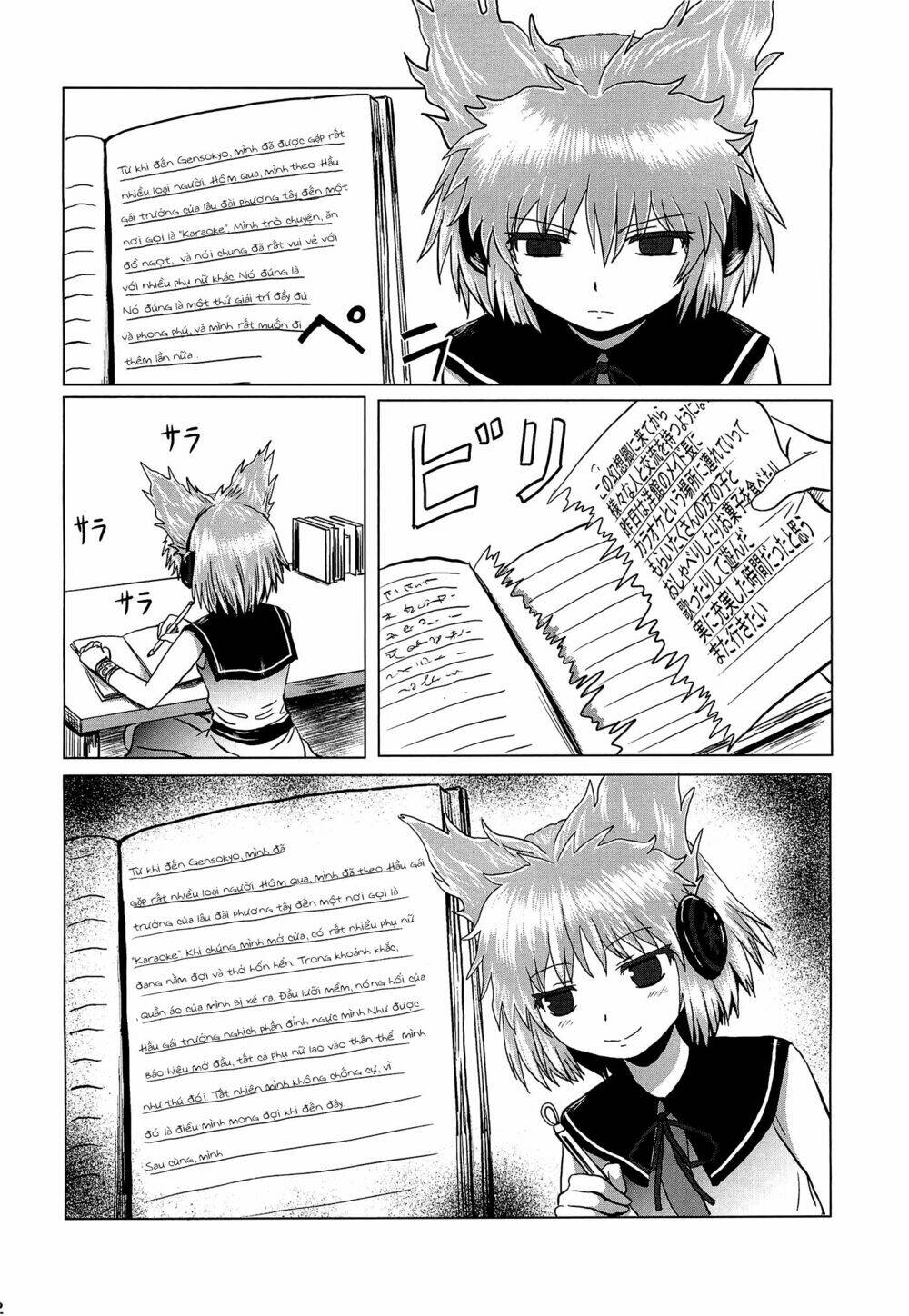 touhou- acguy -oneshot chapter 1 20