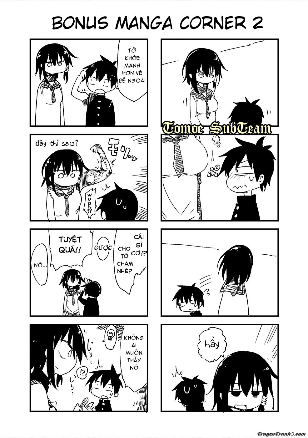 komori-san wa kotowarenai chapter 29 11