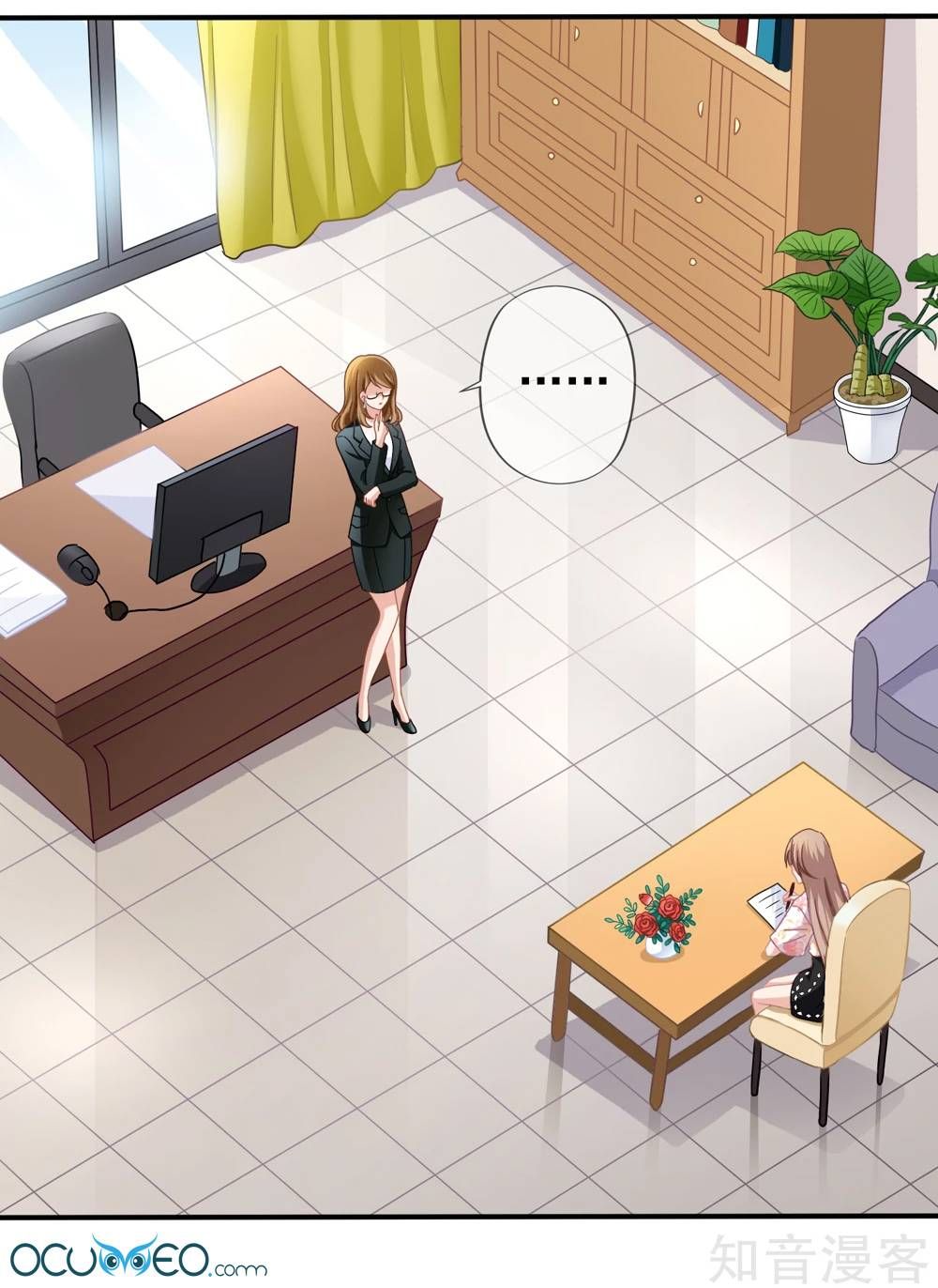 mỹ vị giai thê chapter 27 24