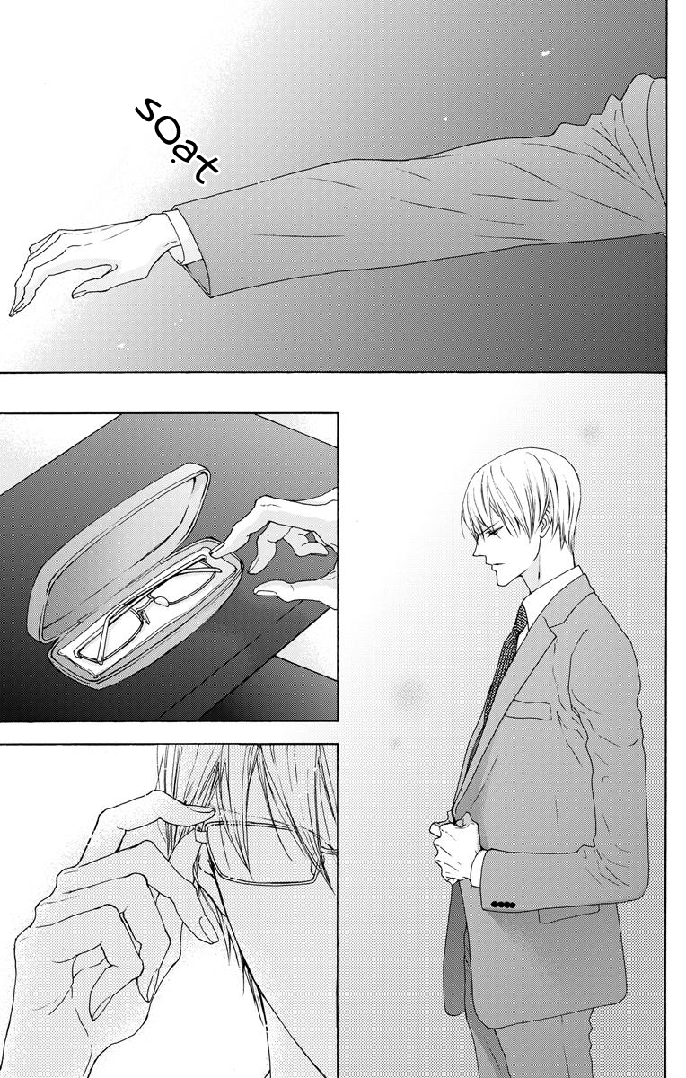 game – suit no sukima chapter 20.5 29