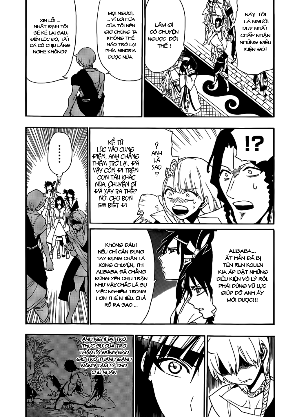 magi - the labyrinth of magic chapter 213 7