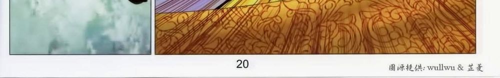 tuyệt thế vô song 2 chapter 43 37