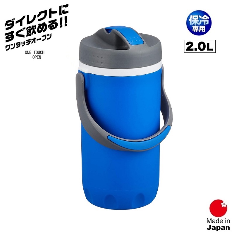 Bình nước giữ nhiệt dùng cho luyện tập thể thao Sportion One Touch 2.0L - hàng nội địa Nhật Bản |#Made in Japan|