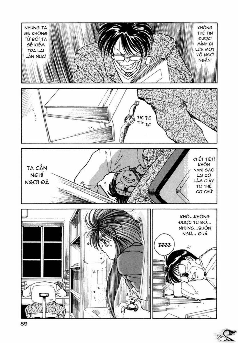 ah! my goddess chapter 4 16