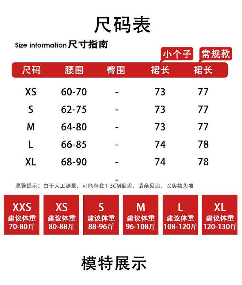 CHENGRUI Váy nửa người, váy nửa người, váy mỏng mùa hè, váy bồng chữ A, váy dài 150 x.