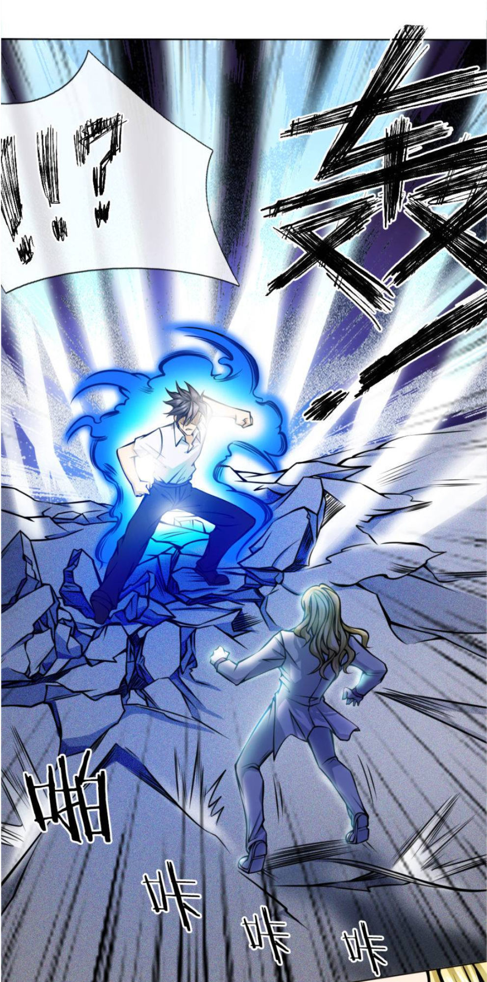 tuyệt thế binh vương chapter 30 3