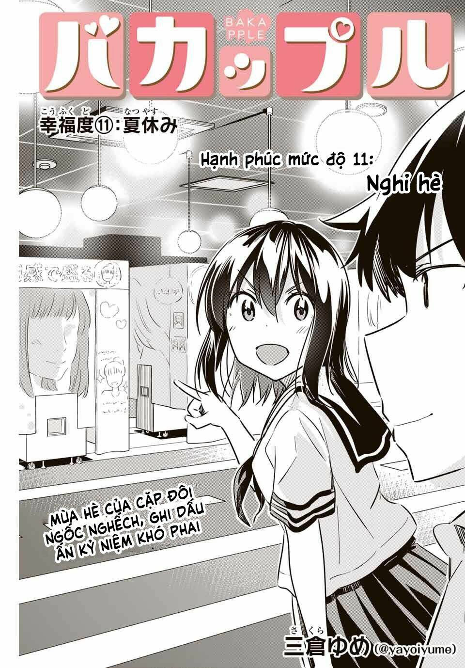 bakapple chapter 11 5