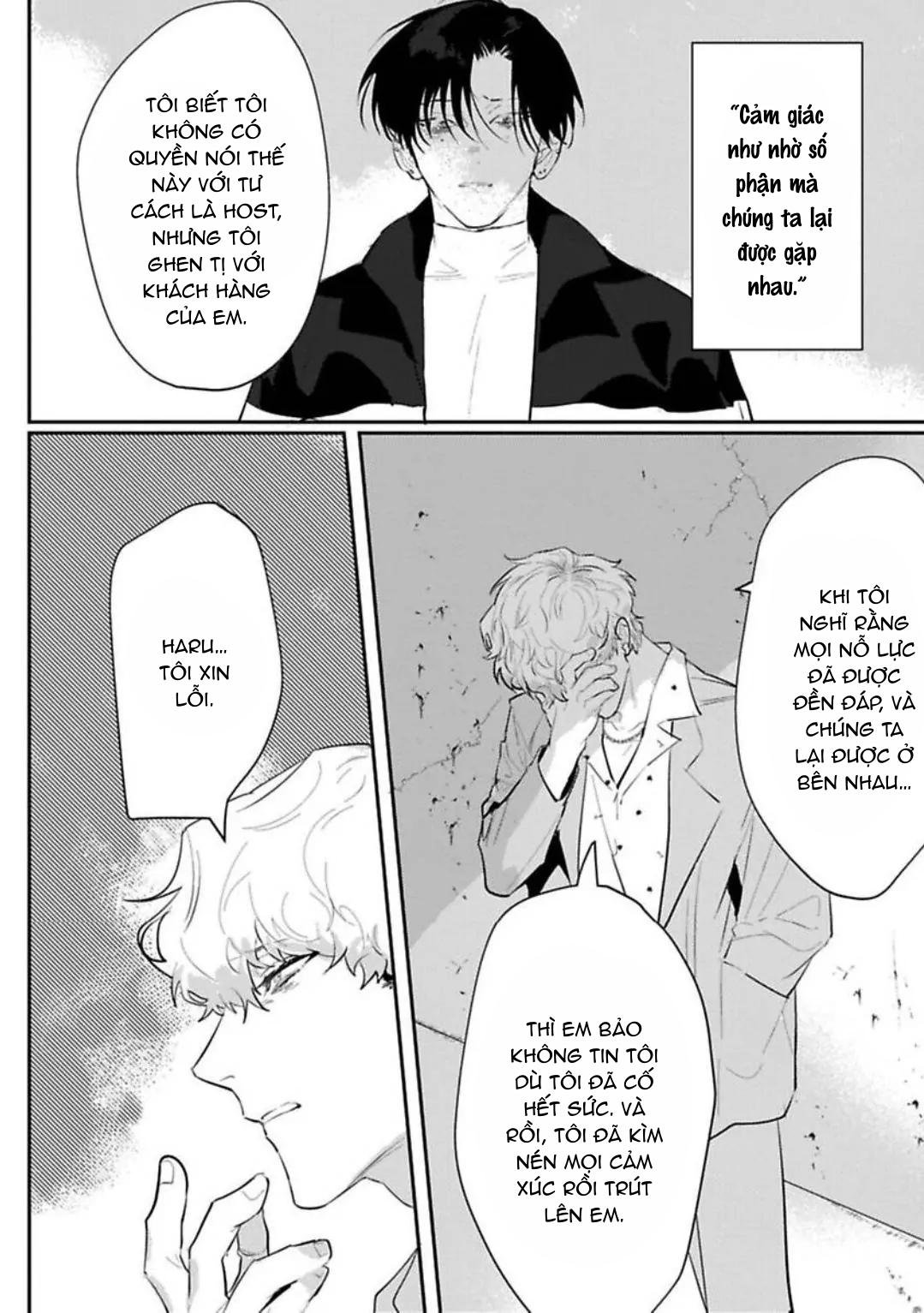 kabukicho cat honey chapter 5 20