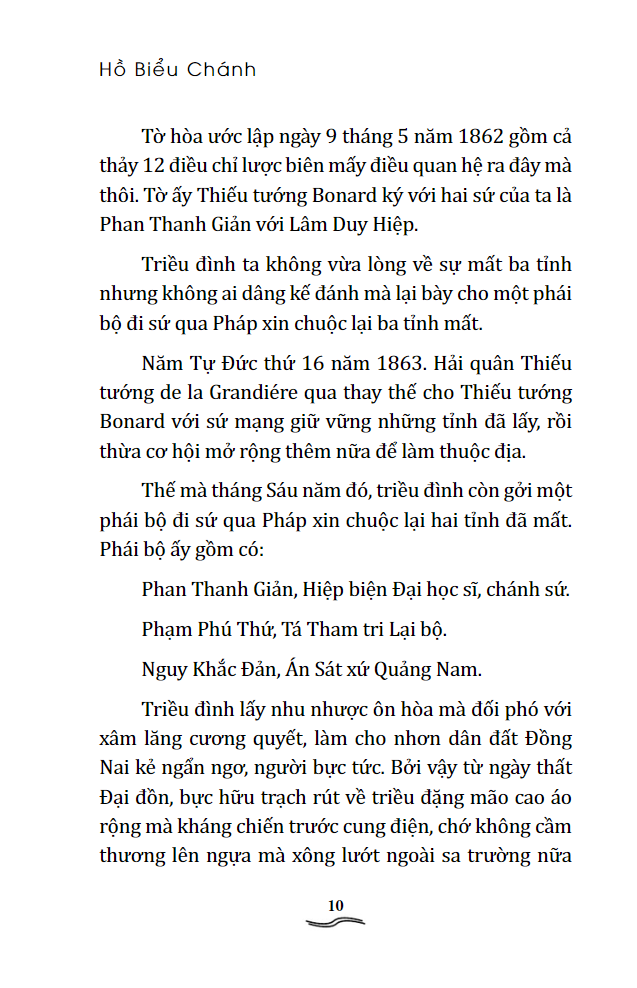 Đại Nghĩa Diệt Thân