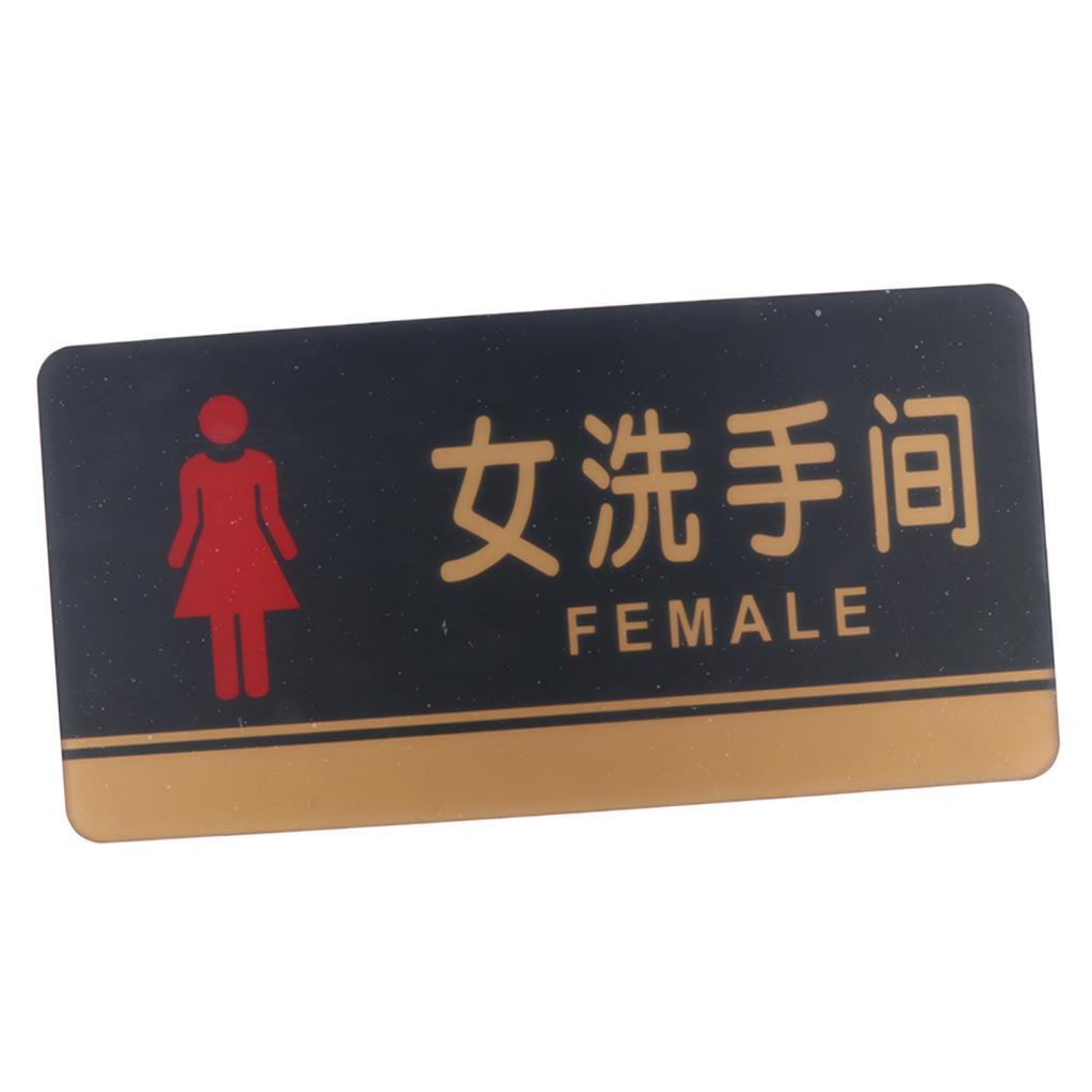 Acrylic Female Women Restroom Signs, Toilet Sign, WC Signs for Public Toilet