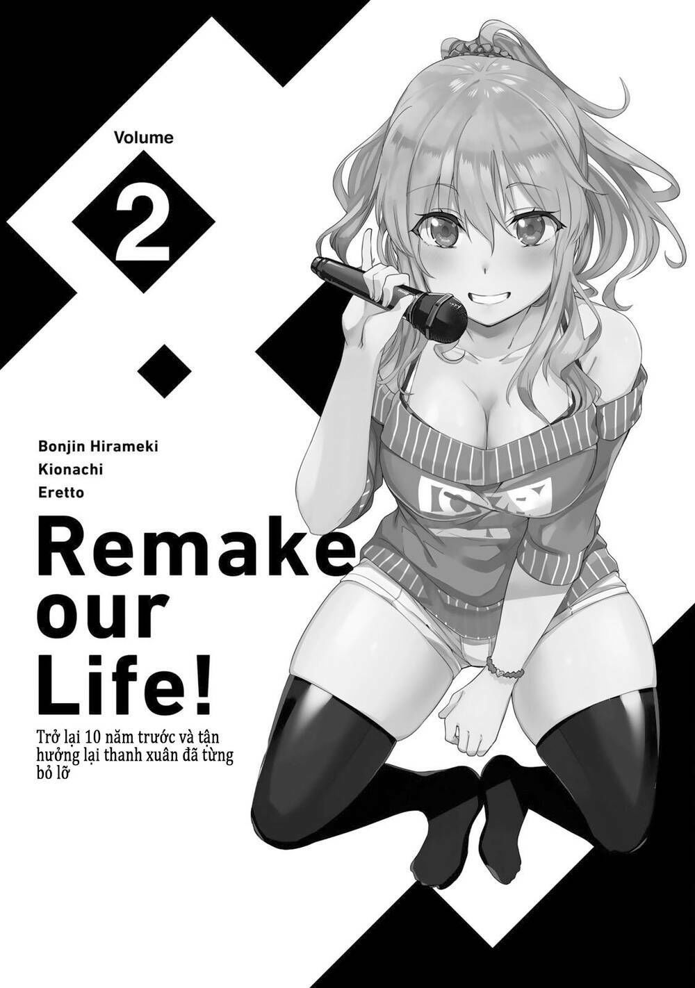 remake our life! chapter 5.1 1