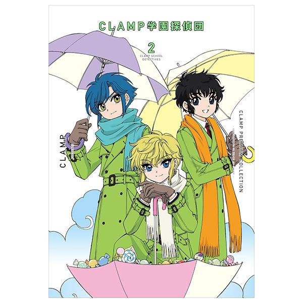 Sách ngoại văn: Clamp Premium Collection Clamp学園探偵団 - Clamp Premium Collection Clamp Gakuen Tanteidan 2