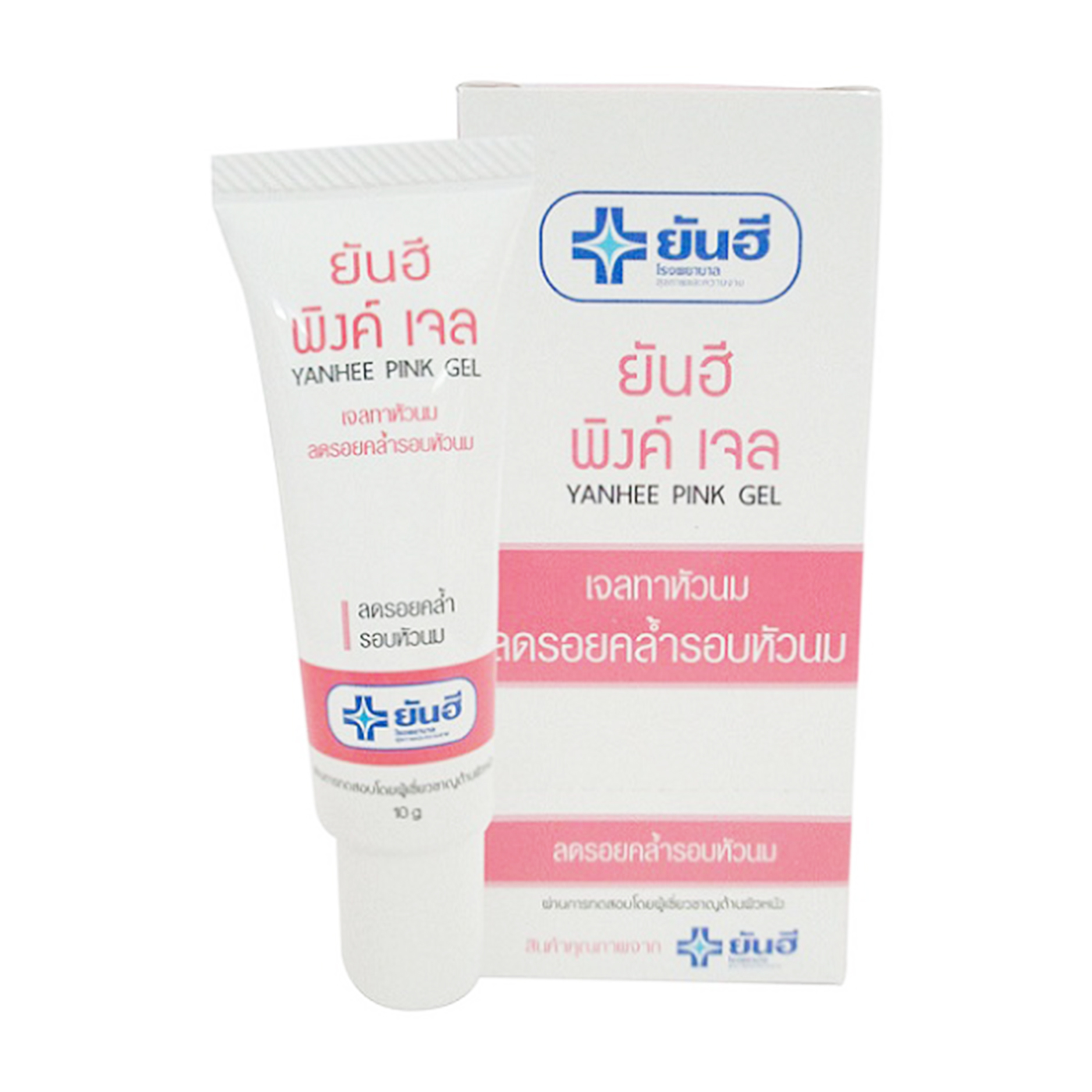 Kem thoa hồng n.hũ h.oa YANHEE Pink Gel Thái Lan 10g